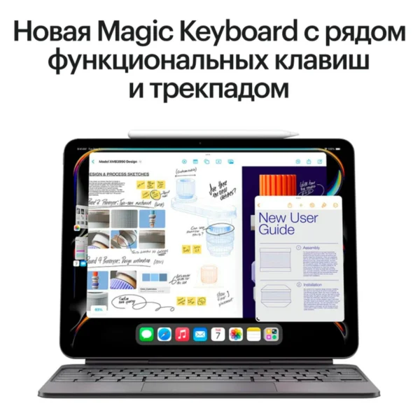 Apple iPad Pro M4, 11” дюймов Wi-Fi 2 ТБ Серебристый, нанотекстурное стекло №14