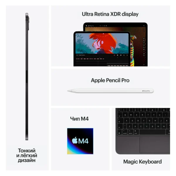 Apple iPad Pro M4, 11” дюймов Wi-Fi 1 ТБ, Серебристый №10